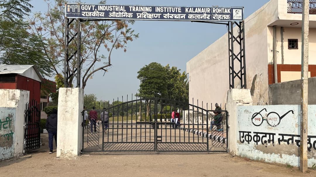 Main Gate